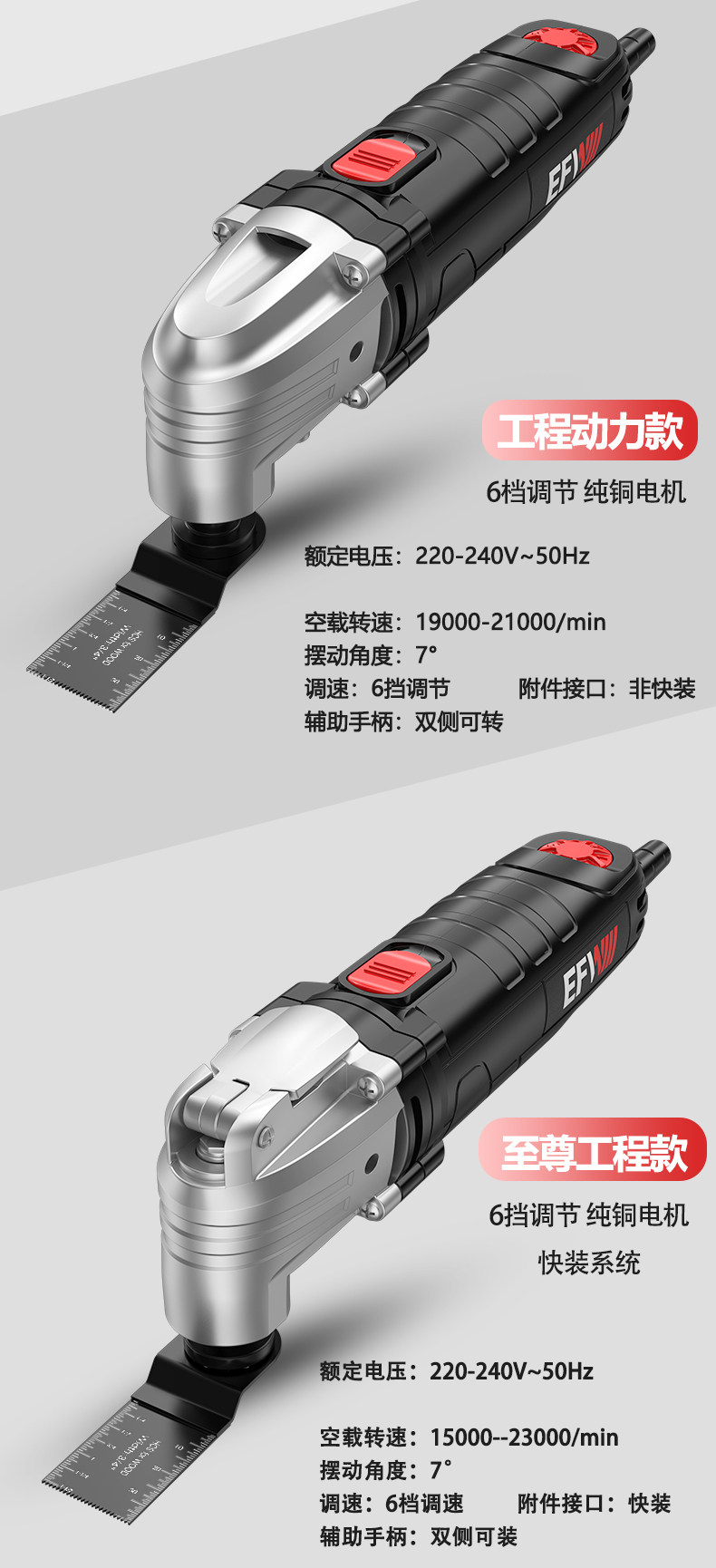 Фрезер 万用宝多功能修边机木工开 𫔭槽切骨工具大全电动装修电铲钻孔切割机