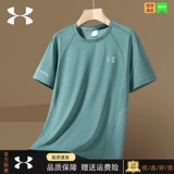 Мужская быстросохнущая спортивная альпинистская эластичная дышащая футболка подходит для пеших прогулок для спортзала для тренировок, для бега