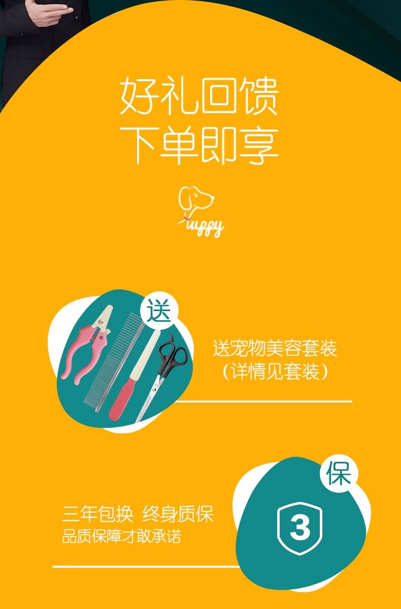 Машинка для стрижки животных 狗狗剃毛器宠物电推剪猫咪剃狗毛剃脚毛电推子推毛器剪毛神器理发 Vty