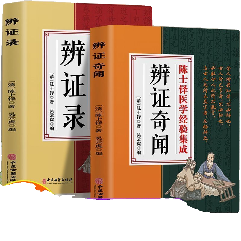 z中医- Top 100件z中医- 2025年8月更新- Taobao