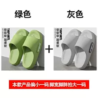 Зеленый + серый [Стиль боковой этикетки] Две пары