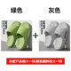 Зеленый + серый [Стиль боковой этикетки] Две пары
