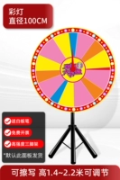 Стираемый, диаметр 100мм, 100см