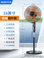 16-дюймовый алюминиевый алюминиевый листья-1,5 метра гарантия линии три года