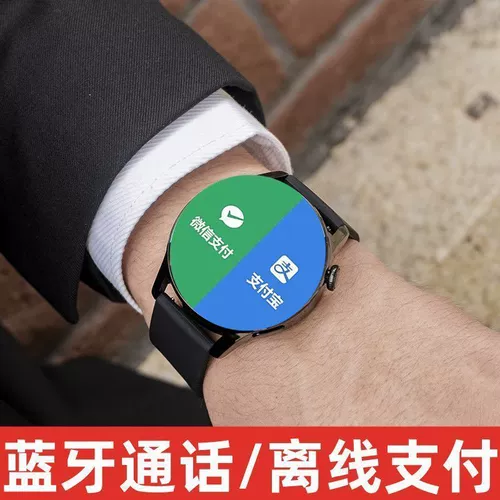 Huaqiangbei New WatchGT8 намного опережает интеллектуальные Sports Watch Bluetooth Call Multi -функциональный браслет может быть вставленная карта может работать только на водонепроницаемом платеже WeChat