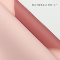 Красная фасоль+паста бобов