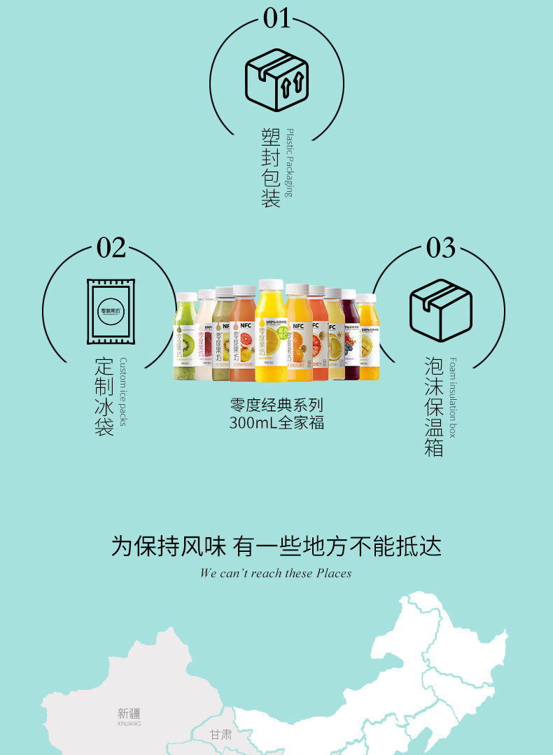 安享好物 安享A级果汁-零度·果坊 NFC 鲜榨 橙汁 国标 