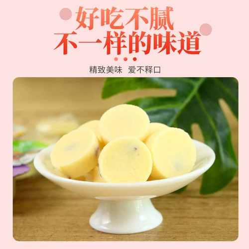 Фруктовый сыр внутренний монголия специализированный йогурт сыр кусочки детское закусочное сыр молоко