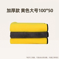 Толстый желтый большой желтый большой номер 100*50