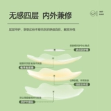 Светлые силиконовые противоударные невидимые ультратонкие наклейки на соски, эффект подтяжки
