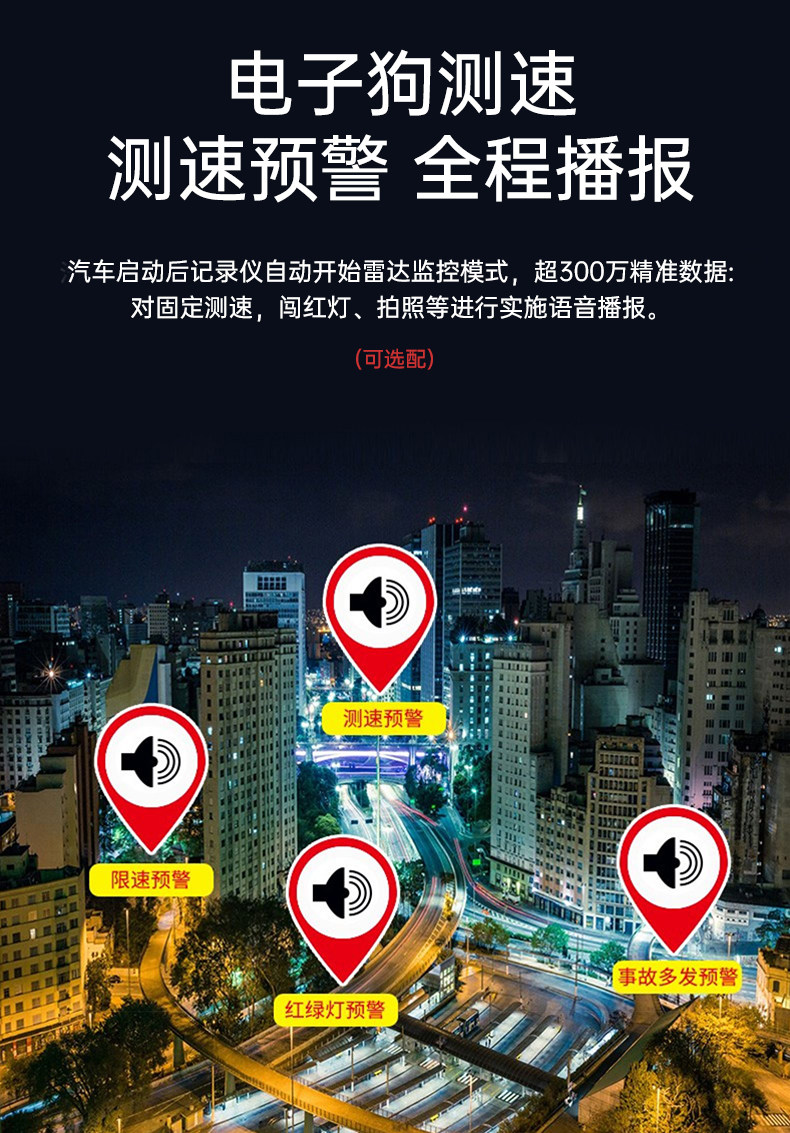 Умная съемка 小米米家行车记录仪2024新款2k汽车载超高清前后双录app互联360全录像