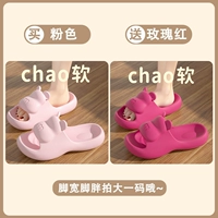 Розовый + розово-красный [стиль медведя]