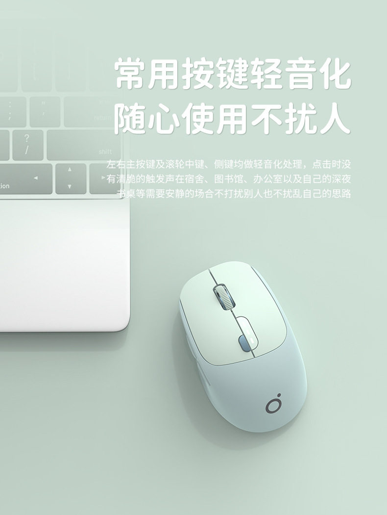 Проводная мышь 泉罗技术q5无线鼠标蓝牙双模适用笔记本静音办公可充电竞技滑鼠标