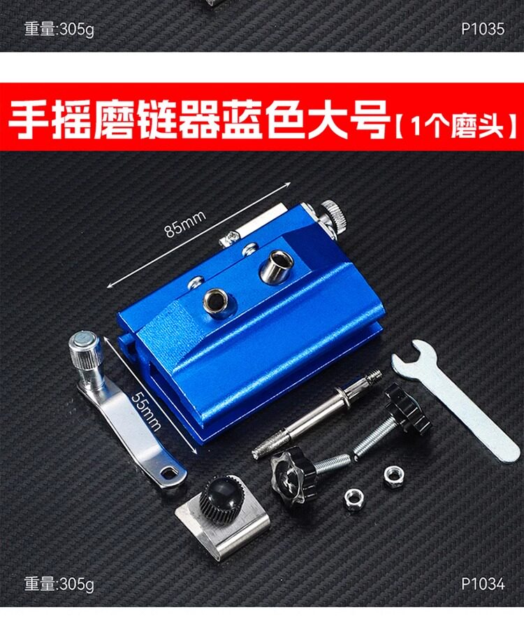 Ножовка 手摇磨炼器油锯神器磨炼条锉刀电锯炼条打磨头便携式打磨机磨炼机 No brand