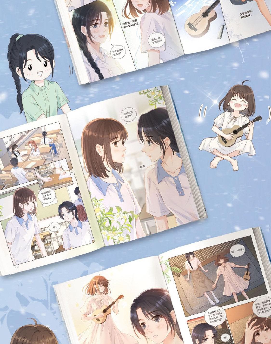 Her Mountain, Her Sea manhua volume spread with the character illustrations