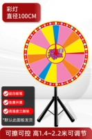 Стираемый, диаметр 100мм, 100см