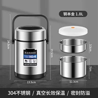 [Модель с толщиной] 304 Steel True Color, 1,8 л