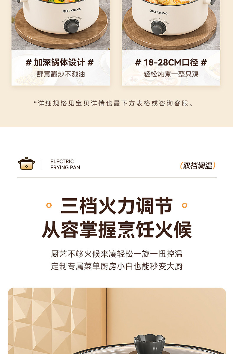 Электрическая сковорода 电煮锅宿舍学生锅小电锅泡面锅电炒锅一体多功能家用小锅电热火锅 QILE Bear