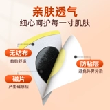 正虎堂 Наклейки на кашель сухой кашель и астматическая таза детей взрослые кашля