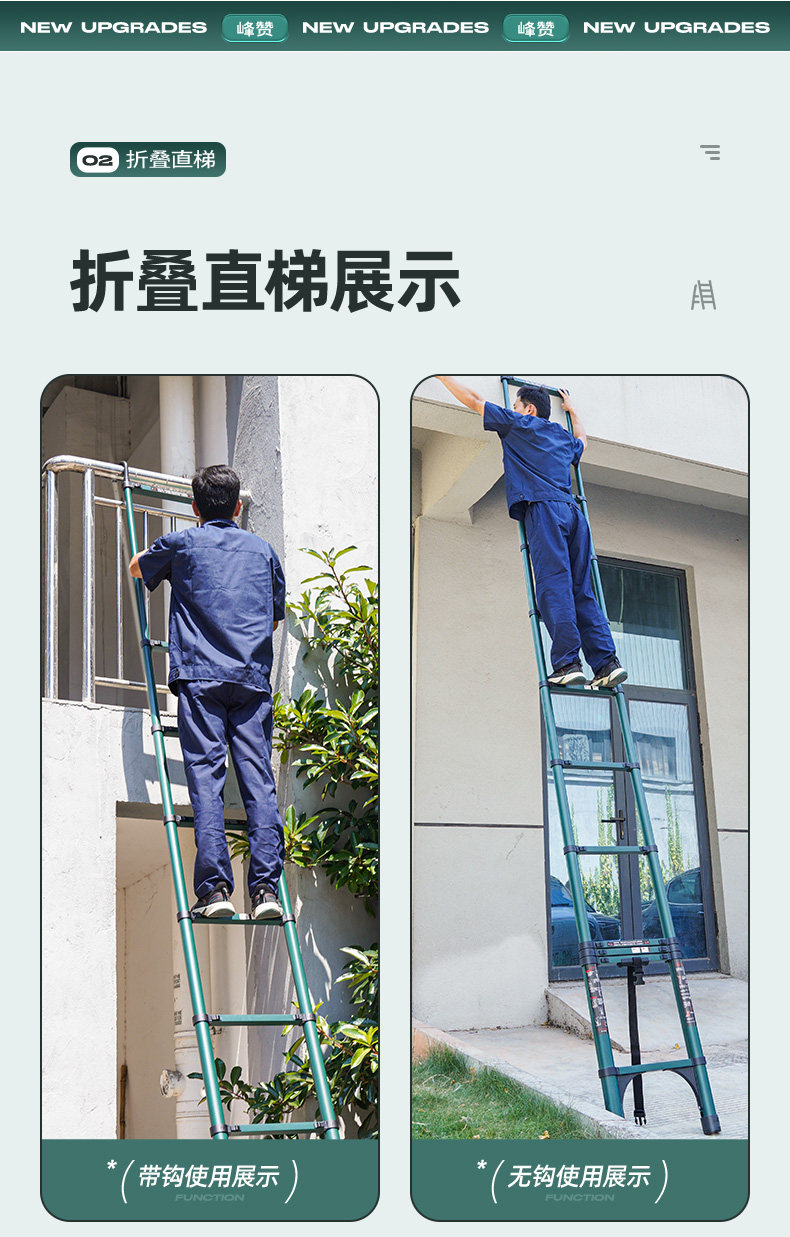 Стремянка 伸缩梯人字梯加厚升降折叠家用多功能工程梯梯子登高踏步可携式绝缘