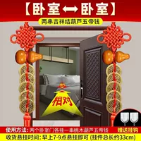 [[Спальня в спальню] Крюки должны быть отправлены с двумя кучками тыл