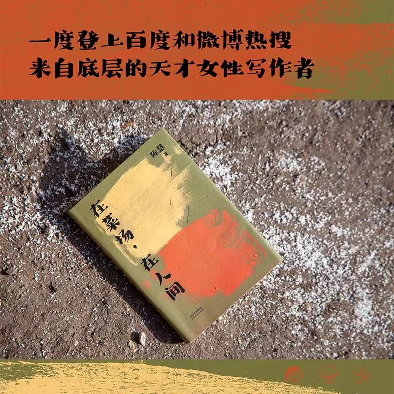 乐天知命：笑对人生百态的智慧之光