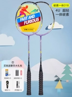 318 фиолетовые две установки (углеродное волокно)