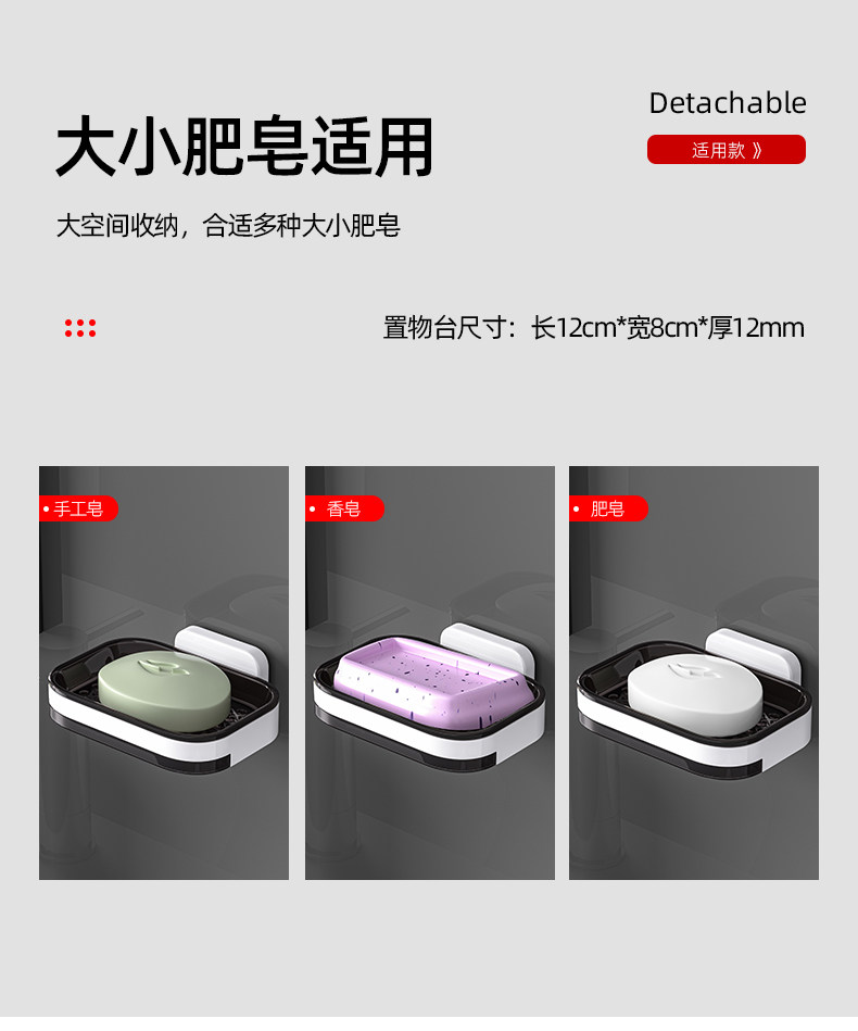 Держатель для мыла 肥皂盒壁挂式卫生间免打孔双层肥皂沥水盒家用浴室香皂置物架台面 No brand