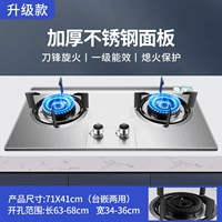 Модернизированная модель 4,8 кВт газовой плиты с горизонтами из нержавеющей стали.