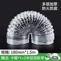 Лента, увеличенная толщина, 180mm, 1.5м, 2м