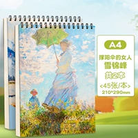 A4-2 Ben 阳 Порики от зонтика+Xuejinfeng (45 фотографий/издание)