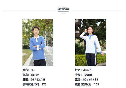 Форма для школьников и студентов, быстросохнущий демисезонный пуховик подходит для мужчин и женщин, комплект, куртка, штаны, для средней школы, короткий рукав 