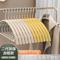 Второе поколение усилило утолщение ★ Реальное ядро ​​115 грамм ★ [Утренний туманный XING]+[лимонный желтый]]