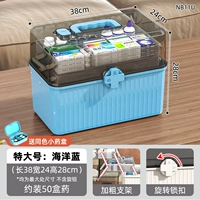 Ocean Blue ⭐ Extra -large 3 -layer ⭐ Поднимите небольшие таблетки