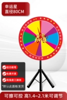 [Lucky Star Control-Diameter 80 см] можно потерте ★ Подарок можно потерте в белой доске*1