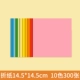 【14,5*14,5 см】 10 Color Origami 300 Лист
