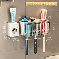 Обновление 丨 Зубная щетка Установите полку-три чашки+сжатие щупальце