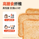 碧翠园 Цельнозерновая хлеб 0 жир, без сахара рафинированные коробки.