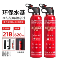 [Две преимущества установки] 21B Fire Octinguisher-Send (Magic Stickers+Hanging Rame Color Box)*2 [Годовой пакет проверки ★ Профилактика высокой температуры взрыва]]