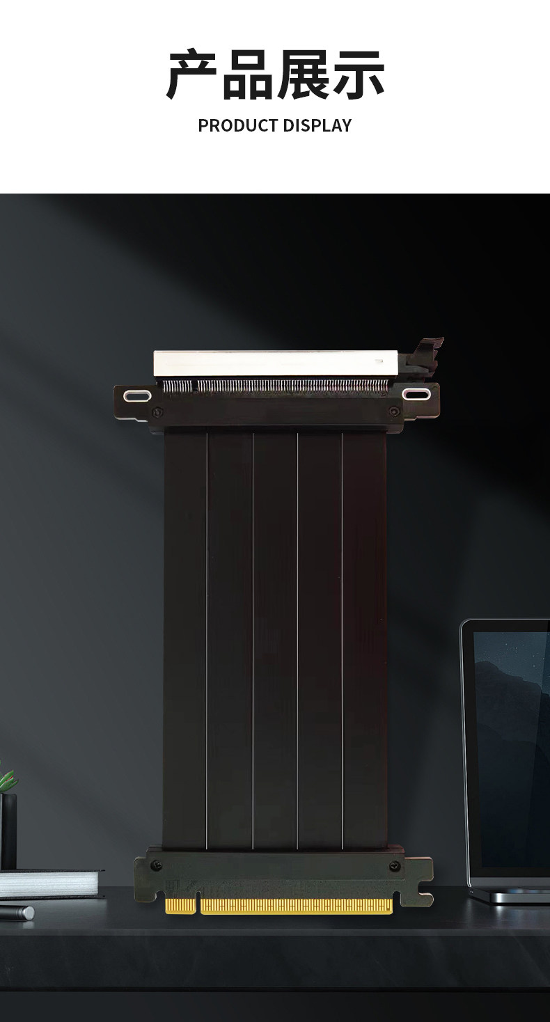Кабель/разъем/конвертер pcie4.0 显卡延长线 线pcie x16转接线 线 90度高速 无失真 atx No brand