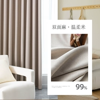 Кремовый рис [ультрасовременная двойная конопля]