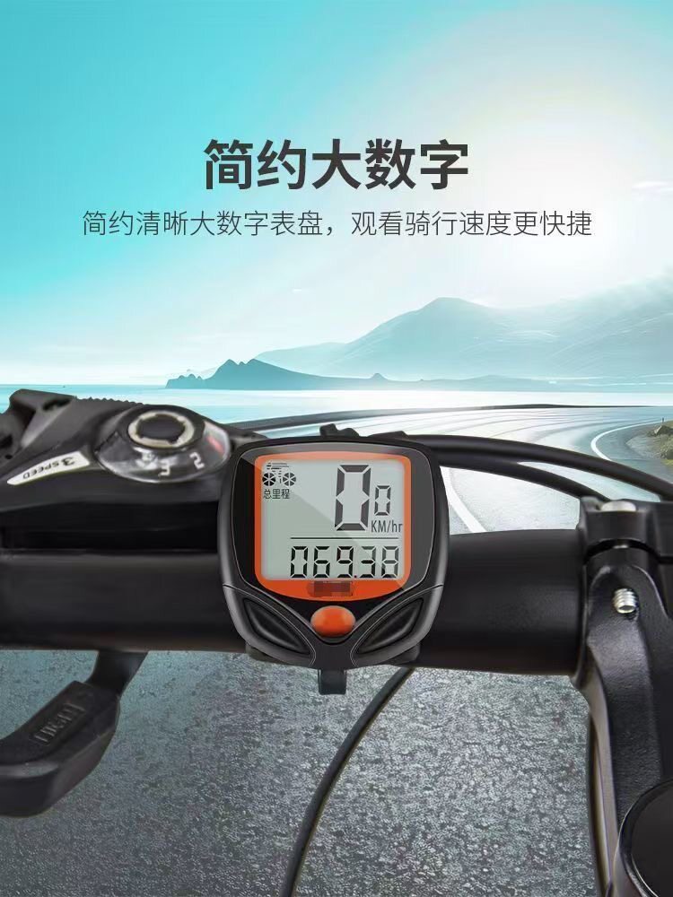 Велокомпьютер 登山车码表计速表自行车码表里程表单车测速表码表速度表 No brand