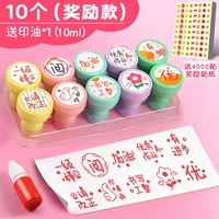 10 Установка [вознаграждение] Отправить 1 бутылку печатного масла+4000 наклеек