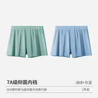 【2 упаковки】 9055A светло -зеленый + серый синий