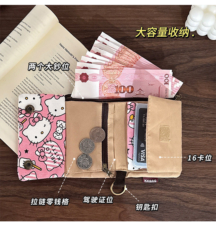 бумажник 钱包女2025新款卡包一体证件收纳包男大容量卡通帆布包钱夹零钱 Huiji
