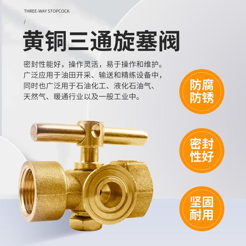 压力表三通旋塞阀：船舶必备神器，全铜不锈钢打造，耐用又高效！🔧🌊
