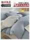 Lake Blue [хлопок класса А, который можно стирать, не выцветает и не скатывается]