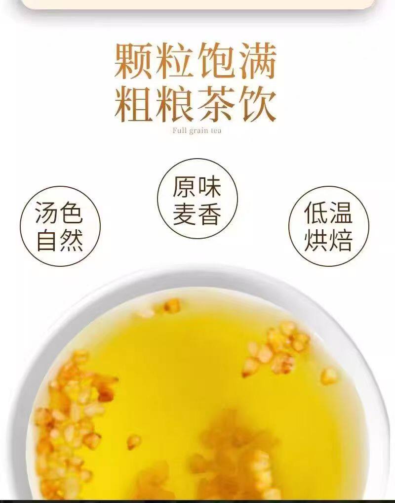 Tartary Buckwheat Tea Huang Kuqiao Cha 500g Sichuan Daliangshan Roasted Grain Tea Sugar Free Canned Pack quality and texture