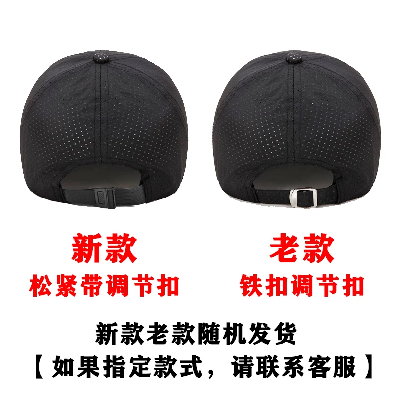 Summer quick dry thin sun hat, breathable white baseball cap, sun protection
