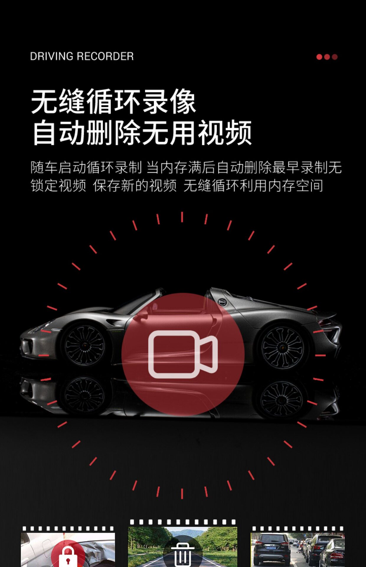 Умная съемка 小米米家行车记录仪2024新款2k汽车载超高清前后双录app互联360全录像